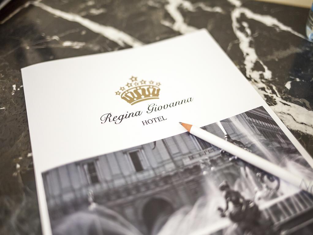 Hotel Regina Giovanna Ρώμη Εξωτερικό φωτογραφία